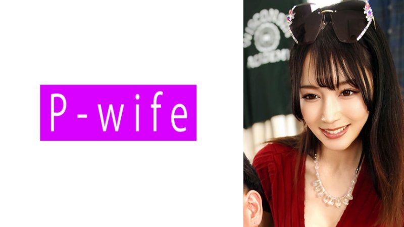 りお 坂本りお PWIFE-1154|Luxury HD AV18.Live – 線上觀看熱門日本AV女優影片 | 最新18禁影片推薦