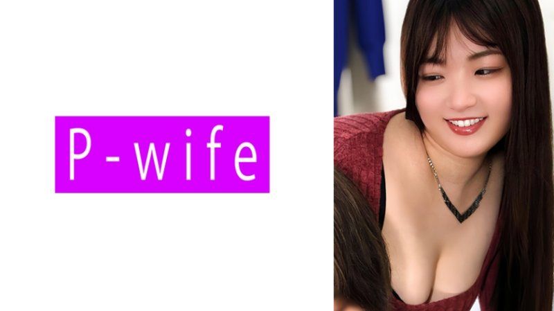 リオ 大原理央 PWIFE-1155|Luxury HD AV18.Live – 線上觀看熱門日本AV女優影片 | 最新18禁影片推薦