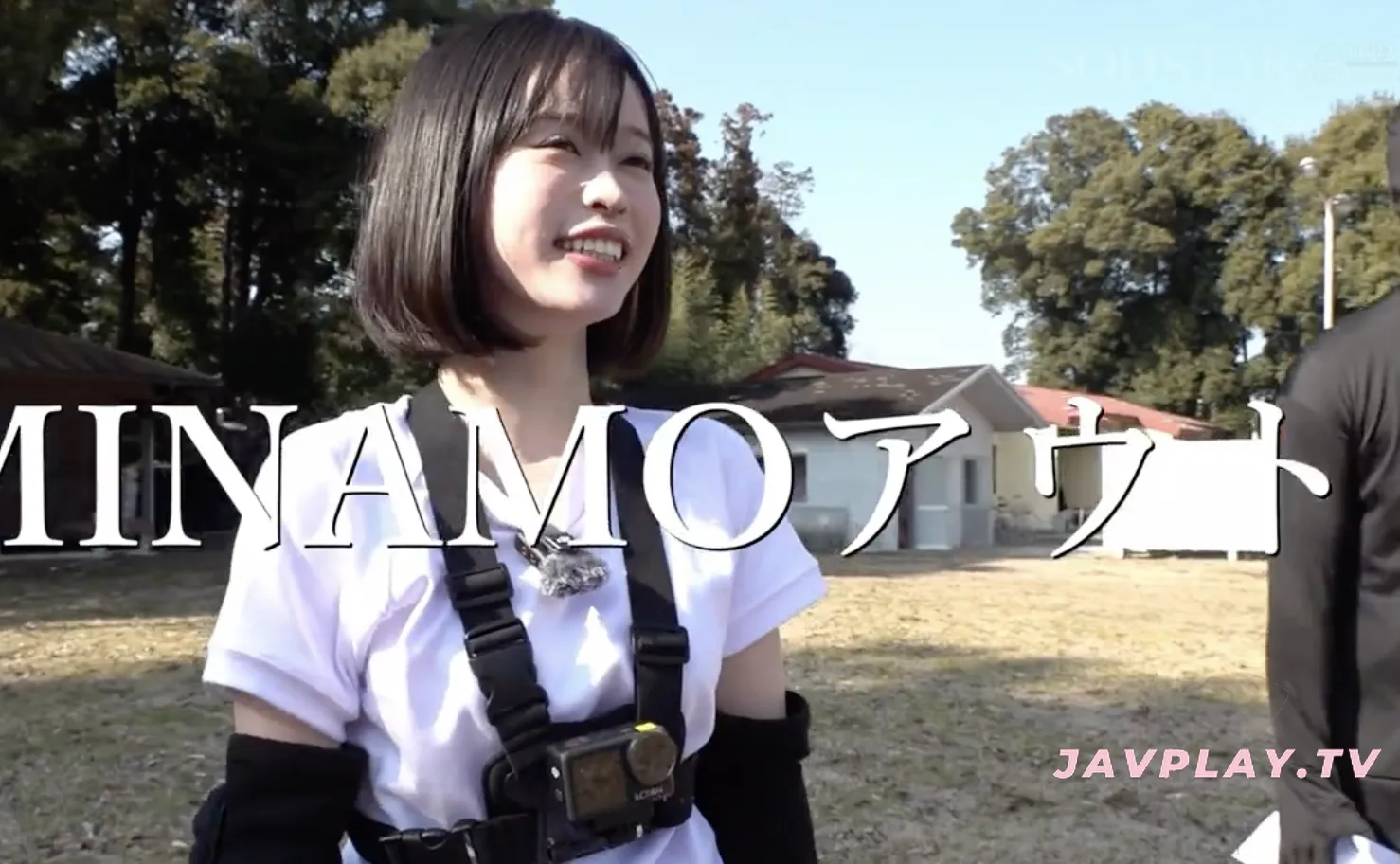 Chase MINAMO: A Tempting Tale of Heated Pursuit and Enchantment